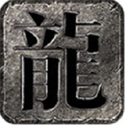 传奇新服通宵推荐