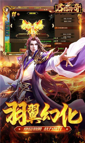 1.9传奇新服